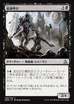 売れ筋介護用品も！ the of Oath · Caller) (Null 虚身呼び Gatewatch #88 (OGW) スポーツ