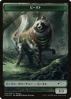 Beast mtg card