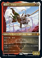 リバイズド【BIGWEB | MTG】日本最大級の激安カードゲーム通販専門店