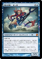MTG タッサの神託者 ロシア語版 2枚組 THB版 MTG タッサの神託者 ロシア語版 2枚組 THB版 - メルカリ