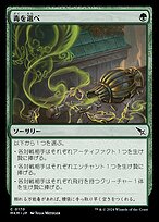 2d881d7a-106f-44d5-b3ee-