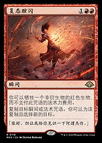 桃蓮玉✨現品のみ‼️魅惑の七変化魔術曼荼羅リング✨ STP /金蓮 Jin-Lian 紅玉Ver.