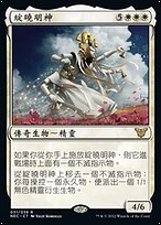 綻曉明神(Myojin of Blooming Dawn) · Neon Dynasty Commander