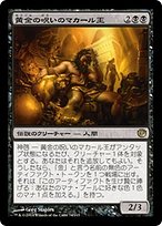 特別価格　タクシラカオオーの秘術　眠れる虎王はお金を食べる　財運御守り 2ea46afa-eb45-4119-9585-