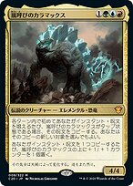 MTG 炎の嵐/Firestorm MTG 炎の嵐 / Firestorm 日本語版 1枚