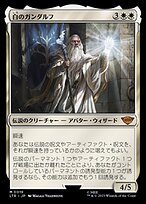 ホロ白マナシンボル 希少個体 タタル・タル 拡張アート版 Foil 日本語版 ホロ白マナシンボル 希少個体 タタル・タル 拡張アート版 Foil