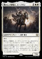 MTG 敵意ある調査員 ３枚セット MTG 敵意ある調査員 3枚セット 敵意ある調査員 - カード