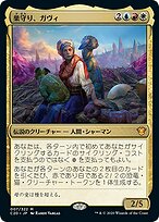 KR 大地の守護者は癒しの微笑み アズーリア・ニューフィールド 迅风割斩(The Lord of the Rings: Tales of Middle Earth