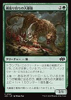 縄張り持ちの大鎌猫 (Territorial Scythecat) · Foundations Jumpstart