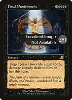 MTG 罪+罰/Crime+Punishment DIS 英語版FOIL1枚 PunishIgnorance__44119.