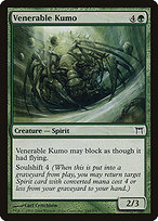 Venerable Kumo