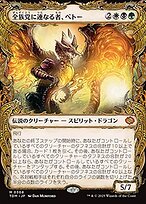 ドラゴンクエスト ハガキ 仙人からの 残暑見舞い - メルカリ