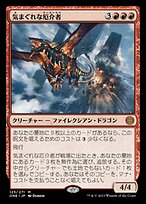 28冊まとめ売り ラクガキ～呪いの館～ 「ジュカイー承認欲求の森ー 」グリマス 28冊まとめ売り ラクガキ～呪いの館～ 「ジュカイー承認欲求の森