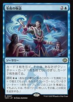 高尾 P貞子3D2～呪われた12時間～ 枠色不問 中古パチンコ実機