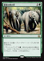 獣群の呼び声 Magic: The Gathering 獣群の呼び声 (Call of the Herd) · Duel Decks: Mind vs. Might