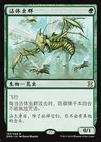 A130 MTG 【ザンティッドの大群/XANTID SWARM】 Xantid Swarm | The EPIC Storm