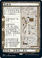 335055b4-d200-4564-bcc0-