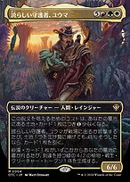 33f65e0c-73c1-4cf5-b42a-