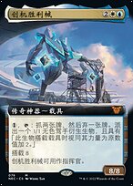 mtg 改良式鋳造所 改良式鋳造所｜カードギャラリー｜マジック：ザ・ギャザリング