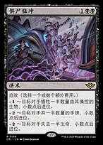 【MTG】直観 直観 [TMP] 【BIGWEB | MTG】日本最大級の激安カードゲーム通販
