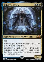 盾　アフリカ　ソンゲ族　呪術　呪像 墓所這い (Gravecrawler) · Tarkir: Dragonstorm Commander (TDC