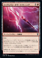 MTG レベッカ・ゲイ 教会の天使 ライフカウンター サインド レベッカオリジナル 原画プリント 教会の天使 Church Angel