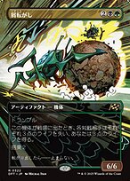 Amazon | MTG《タールルームの勇士ターンガース》日本語版 Foil