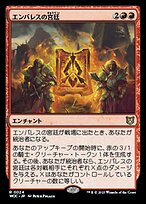 MTG エルドラージパーツ 日本語統一 Amazon.co.jp: MTG 統率者マスターズ エルドラージ解放 日本語版