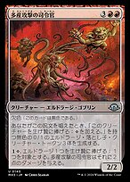 特別価格　プーチャオサミンプライ　魅力呪術の虎面仙神　　ナンマンプライ　証明書付 Z/Xを予約してPRカードをもらおう！キャンペーン ちびゼク