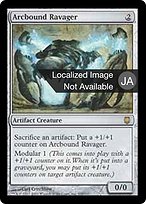 MTG 電結の荒廃者 4枚組 日 初版 DST MTG 電結の荒廃者 4枚組 日 初版 DST