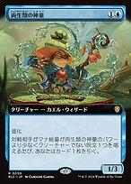 アメリカ通販ファッション · Prodigy) (Pollywog 両生類の神童 Bloomburrow (BLC Commander バトルスピリッツ