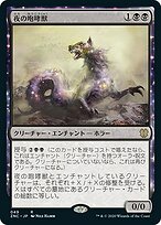 MTG FF 永遠の闇　foil 木曜夜か金曜昼までの出品予定 買取相場】-MtG-(日)永遠の闇 / Darkness of Eternity[暗黒の