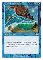 Saji's Torrent
