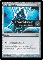 MTG 原画 揺らめく障壁/Shimmering Barrier en_026f36f4ab.jpg