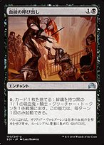 Flesh and Blood 支配の王冠 TCG専門店 蓮屋 MtG & FaB & GA / Flesh and Blood
