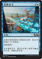 真鍮の都 foil MTG第8版 中国語 他言語 Foil】《真鍮の都/City of Brass》[7ED] 土地R | 日本最大級 MTG