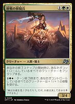 最後のチャンス (Last Chance) · Dominaria Remastered (DMR