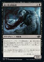 MTG 恐血鬼/知られざる楽園　ドイツ語各4枚セット 70726f647563742f3939675a454e2e