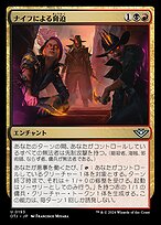 MTG 暴力的な突発foil 日本語3、英語1 アラーラ再誕 送料無料