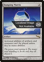 Damping Matrix · Mirrodin (MRD) #161 · Scryfall Magic: The