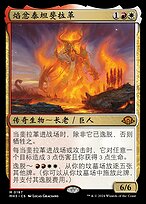 MTG　火の怒りのタイタン、フレージ　英語版 英)火の怒りのタイタン、フレージ / Phlage, Titan of Fire's