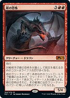 【中古】 魔法の王国 ３/富士見書房/モーリス・サイモン 三幻神レリーフセット | KAIBA CORPORATION STORE