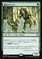 遺産のドルイド/Heritage Druid　3枚セット　foil　日本語 422fd3c3-9722-4d05-8d9c-