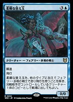 MTG PO ポータル 日本語 304枚 MTG PO ポータル 日本語 304枚 MTG 忠臣 ポータル三国志 日本語