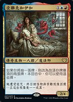 MTG　日本語　まやかしの預言者 425a86fb-d029-4e22-8f08-