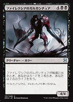 【ご確認用】アポカリプス foil ファイレクシアのガルガンチュアb 英語 1枚 ご確認用】アポカリプス foil ファイレクシアのガルガンチュアb