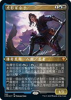影の虎、百合子、4枚セット 446b361f-44ed-4ccf-994f-