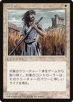 【初回限定お試し価格】 44c39e87-860b-4dd6-afef- マジック：ザ・ギャザリング