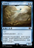 英語 継承史foil 雲海の魔人 雲海の魔人 英語版 継承史Foil - メルカリ