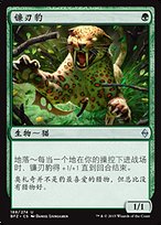 不毛の大地　日本語　4枚セット　zendikar expedition 镰刃豹(Scythe Leopard) · Battle for Zendikar (BFZ) #188